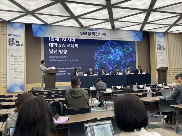 AI 시대 소프트웨어 인재양성 핵심 '문제해결 실력' - 뉴스 썸네일 이미지