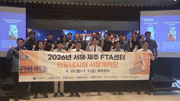 제주FTA통상진흥센터, 인도네시아 시장개척단 파견 - 뉴스 썸네일 이미지