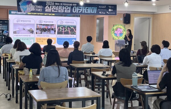 예비·초기 창업자 창업 역량 끌어올린다 - 뉴스 썸네일 이미지