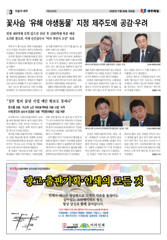 03면 미리보기 이미지