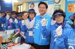 새정치민주연합 김희현 후보가 28일 지지자들과 함께 파이팅을 외치고 있다. 박민호 기자