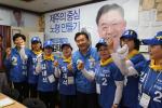 새정치민주연합 김태석 후보가 30일 자신의 선거사무소에서 지지자들과 파이팅을 외치고 있다. 