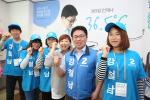 새정치민주연합 강철남 후보와 지지자들이 파이팅을 외치고 있다. 박민호 기자