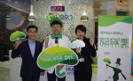 지난 14일 ‘윤진호 정형외과’의 윤진호 원장(사진 가운데)이 병원 로비에서 초록우산 어린이재단과 협약을 갖고 기념촬영을 하고 있다.