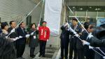 강경필 예비후보 선거사무소 개소식이 서귀포시 1호광장 인근 메트로빌딩에서 지난 26일 열렸다.