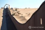 미국 캘리포니아 주와 맞댄 멕시코 국경 [AFP=연합뉴스 자료 사진]