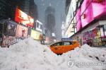 13일(현지시간) 밤부터 내린 눈으로 뉴욕의 관광명소인 타임스퀘어가 눈으로 덮여 있다. [연합뉴스]