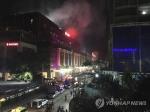 2일(현지시간) 카지노 호텔 복합시설인 리조트 월드 마닐라에서 연기가 피어오르고 있다. [AP=연합뉴스]