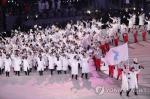 지난달 9일 평창 동계올림픽 개막식 때 남북 선수단 공동입장 장면. [연합뉴스]