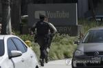 총격사건 신고를 받고 유튜브 본사 건물로 뛰어가는 미국 경찰. [연합뉴스]