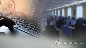 북한 가상화폐 해킹.[연합]