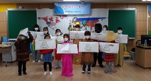 다문화가정 어린이들이 평화로운 세상을 기원하는 행사를 하고 있다.
