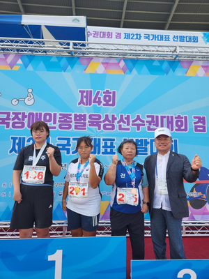 전국장애인종별육상경기에서 3관왕을 차지한 강별(왼쪽에서 두 번째)선수.