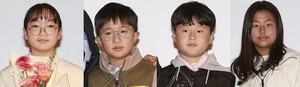 2023 제주바다사랑 공모전에서 대상과 최우수상을 수상한 박규빈·윤노아·김현민·이윤유 학생.(왼쪽부터)