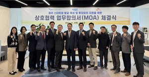 제주국제자유도시개발센터가 한국과학기술원, SK증권(주)와 ‘제주 스타트업 발굴·육성 및 투자유치 지원을 위한 업무 합의서(MOA)’를 체결하고 기념촬영을 하고 있다.