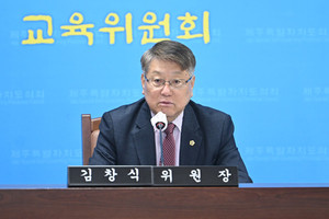2월 20일 열린 교육위원회 제424회 임시회 교육위원회 제1차 회의에서 김창식 위원장이 모두발언하고 있다.