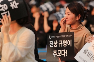 "선생님을 기억합니다"…<b>제주 교사 사망 추모</b> 문화제